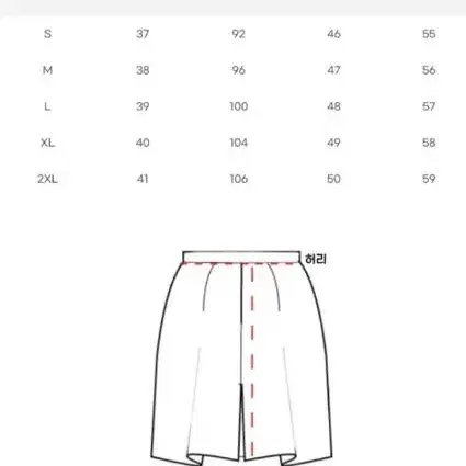 졸업사진 y2k 흑세라복 대여 갸루 일본