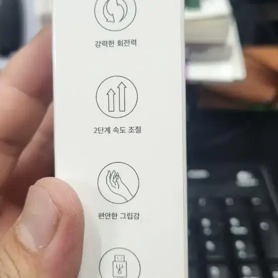 오엘라 전동 각질 제거기 작동잘됨 이상없음     n.1