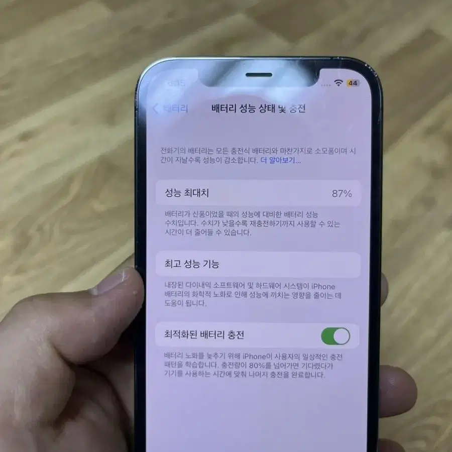 아이폰12프로 그래파이트 128GB 팝니다