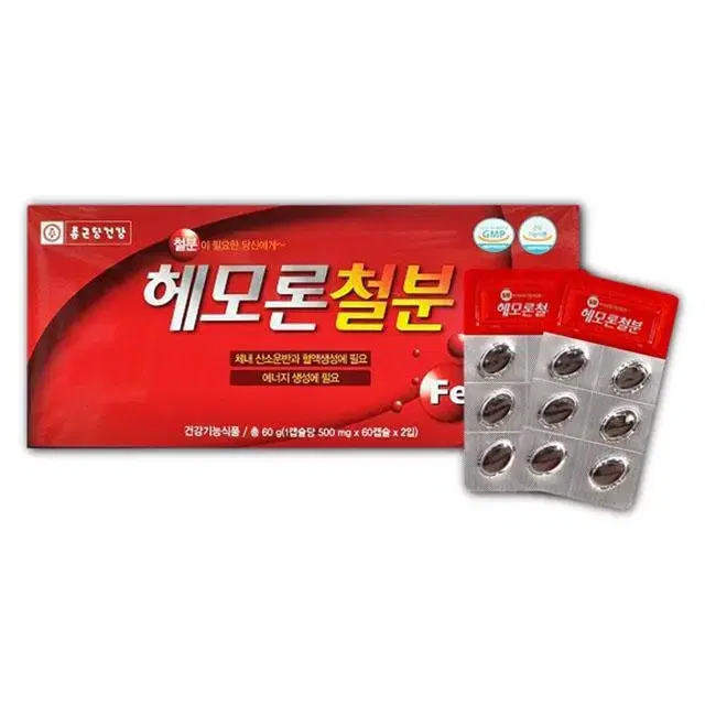 종근당건강 헤모론철분 500mg x 120캡슐