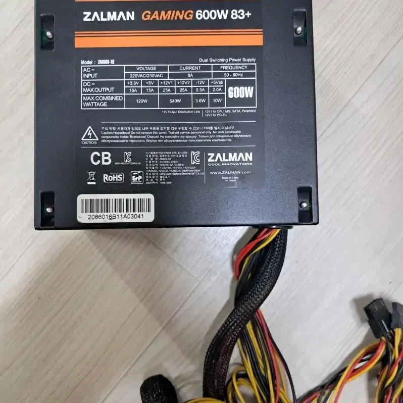 잘만 게이밍 정격 600W   83+ / 중고 PC용파워 /5개소유