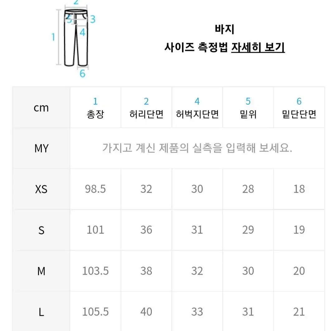 널디 트레이닝복 세트