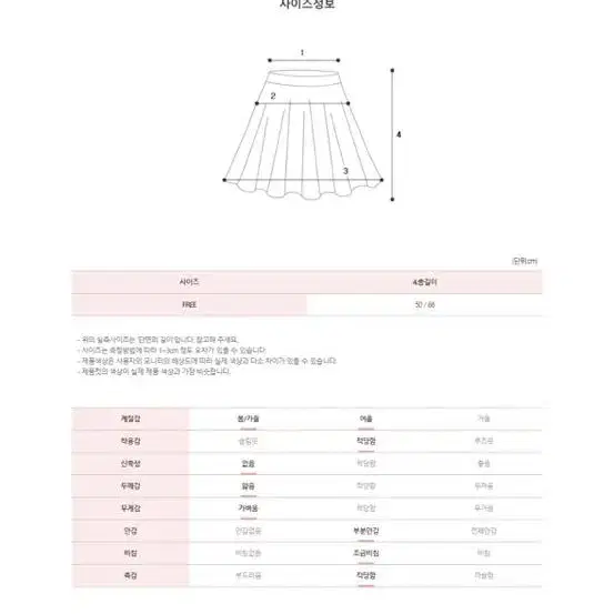 여신 롱 랩 쉬폰 스커트