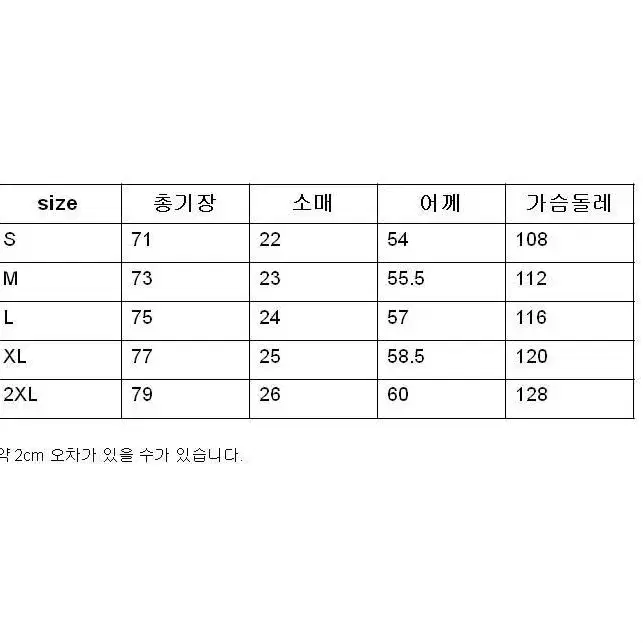 280그램 반팔 티셔츠, 새상품입니다