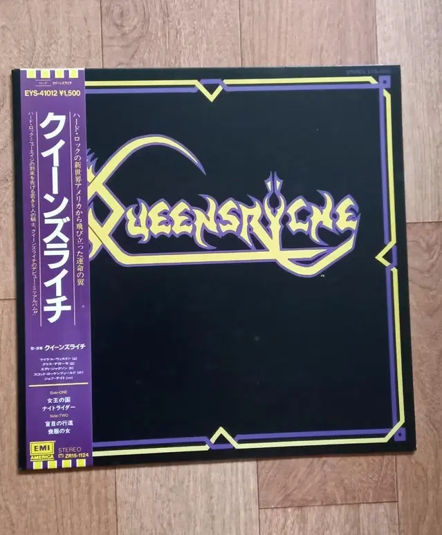 queensryche lp 퀸스라이크 일본반 엘피