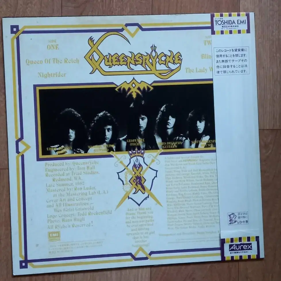 queensryche lp 퀸스라이크 일본반 엘피