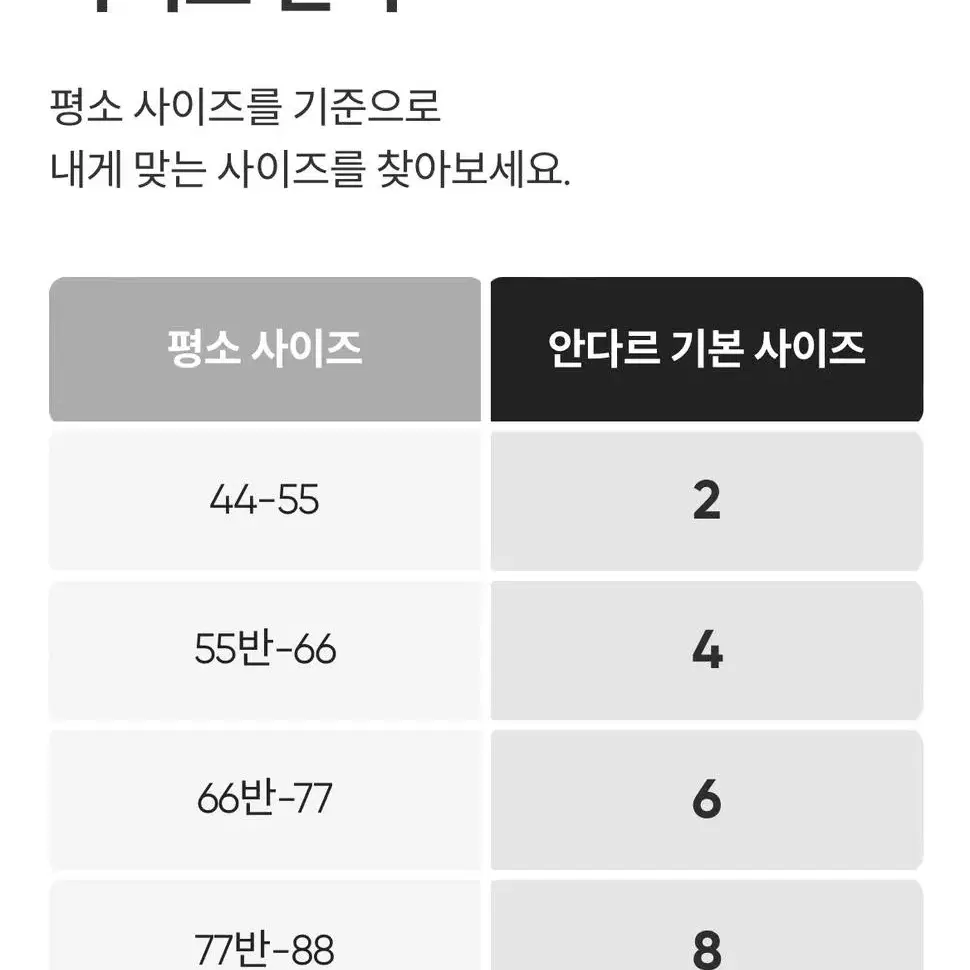 안다르 에어터치 페이스 숏슬리브 크롭탑