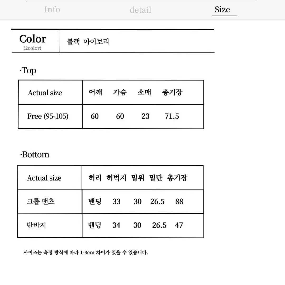 남자 플리츠 가디건 얇은 오버핏 여름 셋업 골지 주름 바지 밴딩 팬츠