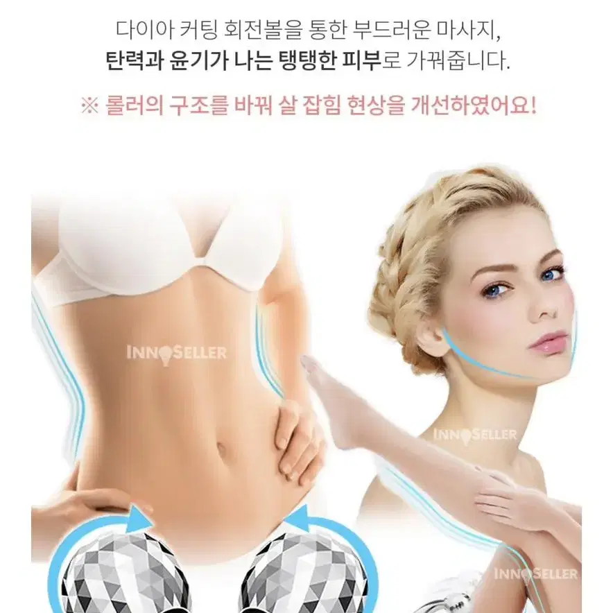 3D 모델링 마사지 롤러 괄사 미용