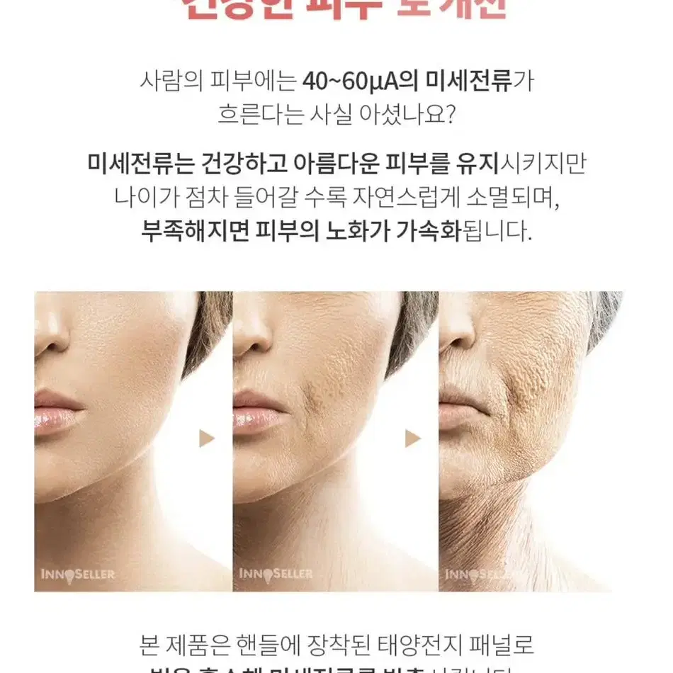 3D 모델링 마사지 롤러 괄사 미용