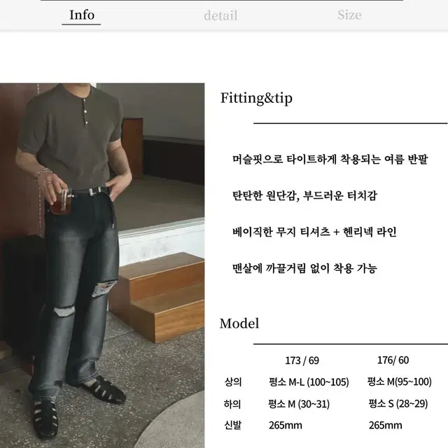 남자 머슬핏 헨리넥 반팔티 슬림핏 짐웨어 여름 시원한 쿨