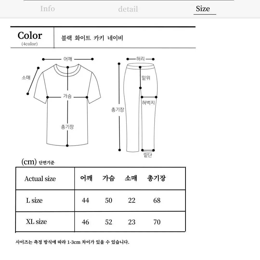 남자 머슬핏 헨리넥 반팔티 슬림핏 짐웨어 여름 시원한 쿨