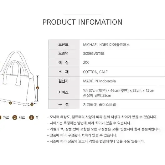 마이클 코어스 MICHAEL KORS 정품 숄더백