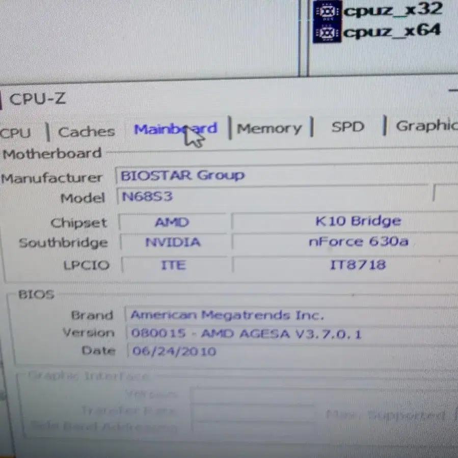 컴퓨터 AMD 애슬론2 X4 635 4만