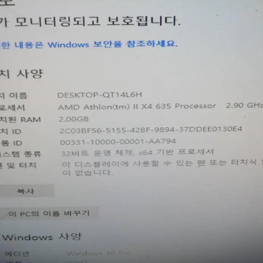 컴퓨터 AMD 애슬론2 X4 635 4만