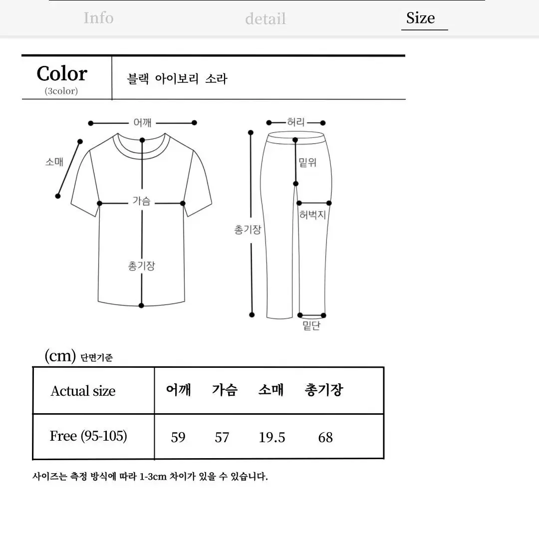 남자 파스텔 소라 반팔 니트 버튼 카라 여름 시원한 캔디 믹스 티