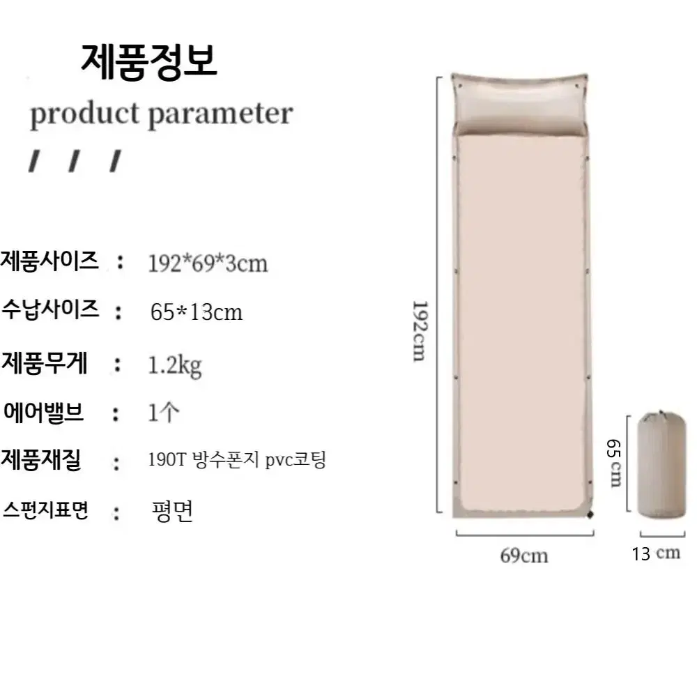 차량용 자동충전 에어매트 캠핑 차박용 자충매트 싱글