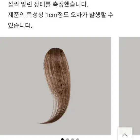 핑크에이지 스시뱅 사이드 뱅