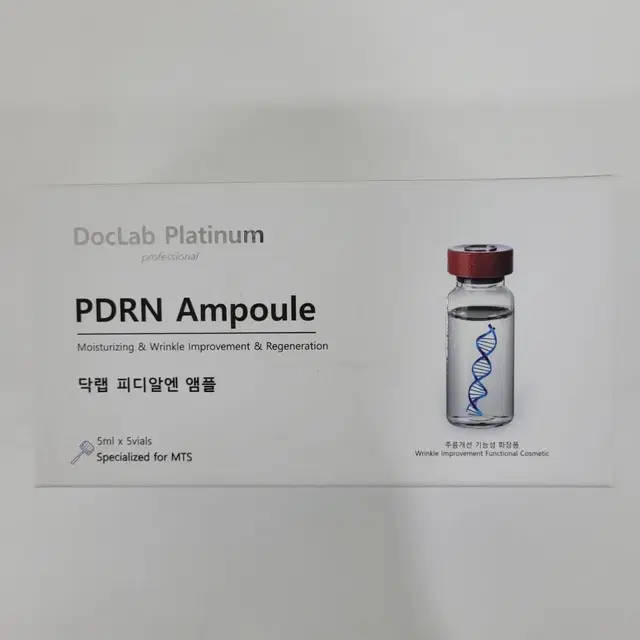 닥랩 피디알엔(PDRN) 앰플 5mlx5vial