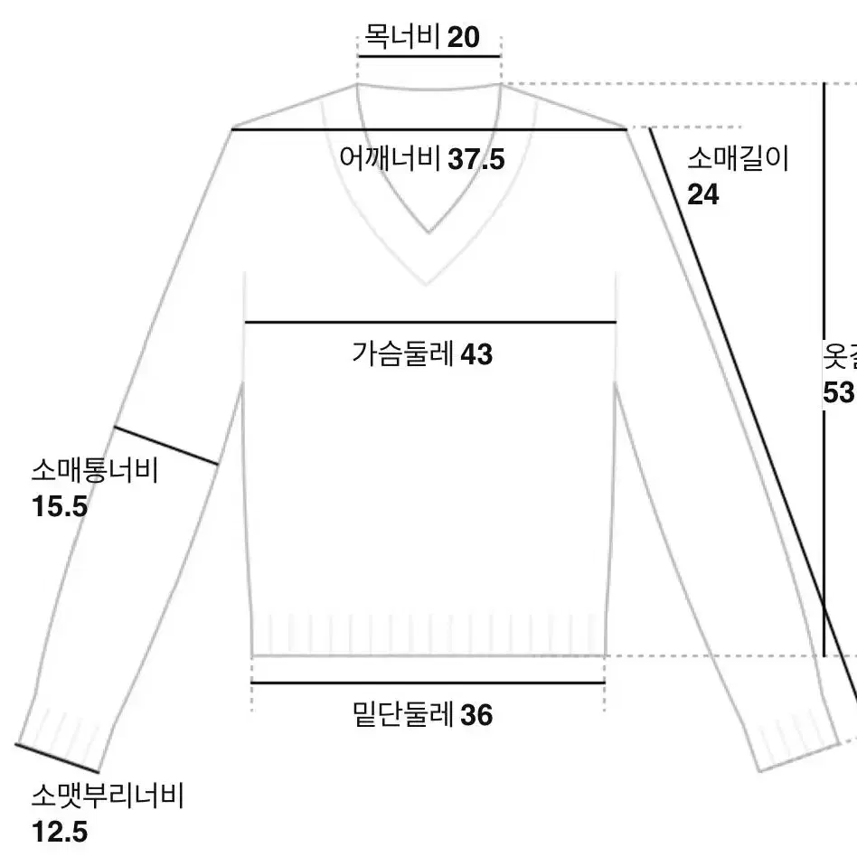 8seconds 반팔 니트