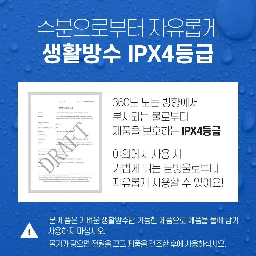 대우 12인치 무선선풍기 캠핑선풍기 업소 사무실 야외(가방포함)