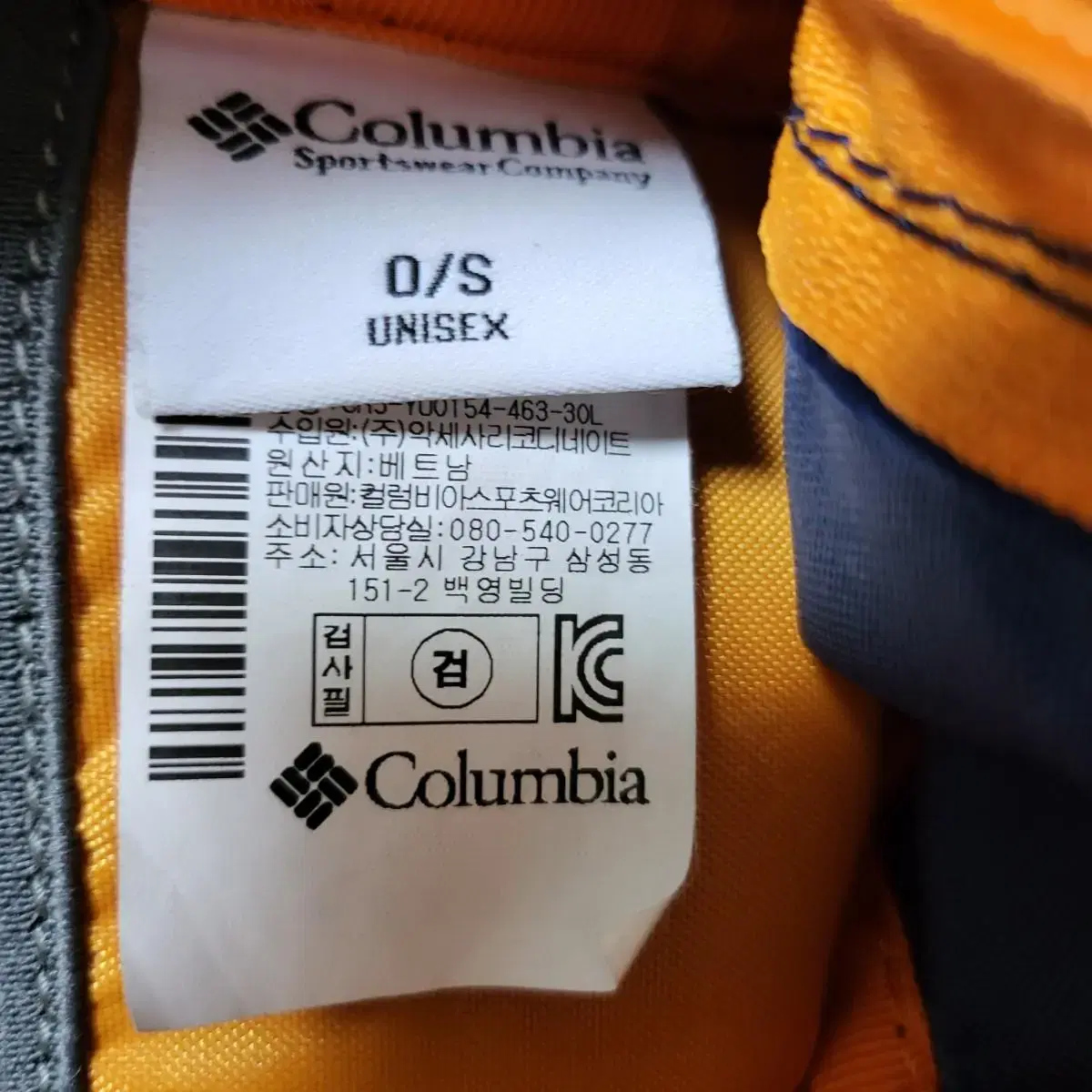 컬럼비아 (ColUmbia)등산 가방 30L