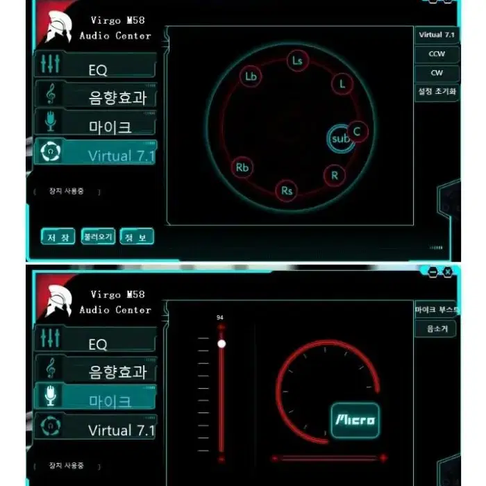 A급 고급 Weim 버고  7.1채널 게이밍 헤드셋  팝니다.