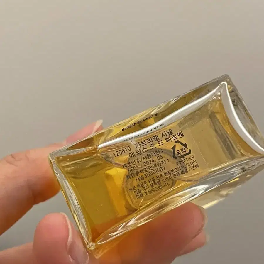 샤넬 가브리엘 에쌍스 오드 빠르펭 35ml