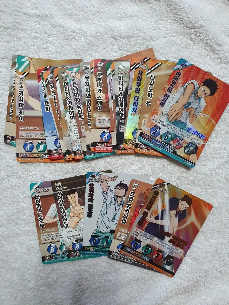 Haikyuu Official Card and Rubber Strap