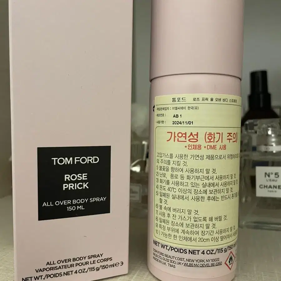 톰포드 로즈프릭 바디 스프레이 150ml