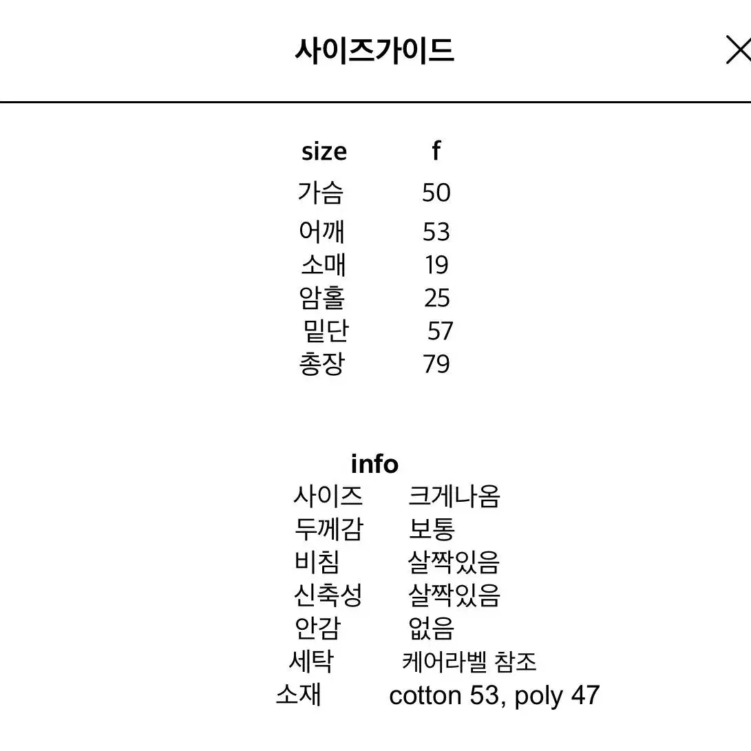 프레클