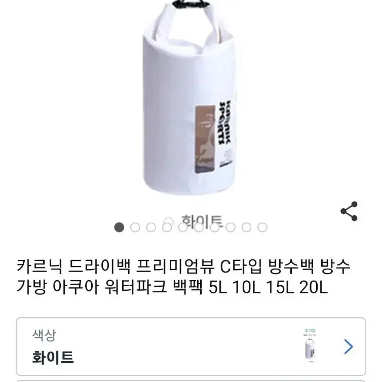 아쿠아 워터 백팩1+1