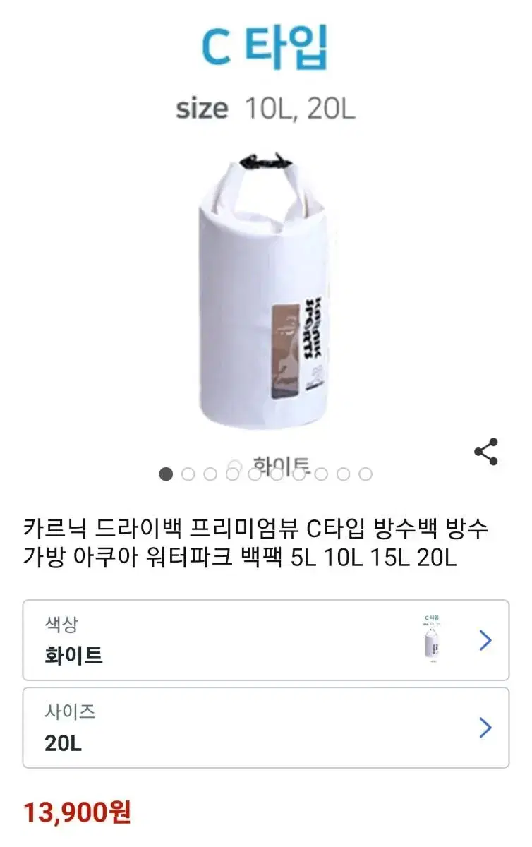 아쿠아 워터 백팩1+1