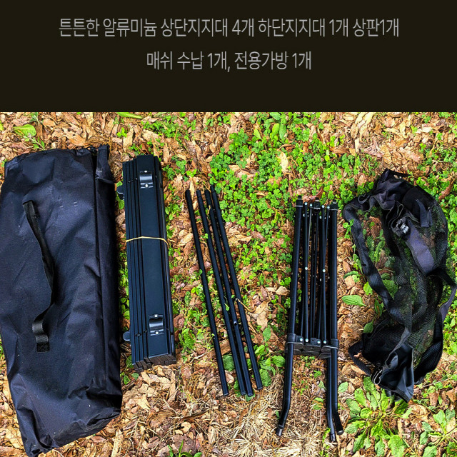 감성캠핑 포터블 대형 캠핑 롤 테이블