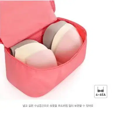 여행용 캐리어 정리 이너백 속옷 양말 언더웨어 파우치