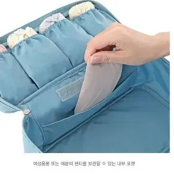 여행용 캐리어 정리 이너백 속옷 양말 언더웨어 파우치