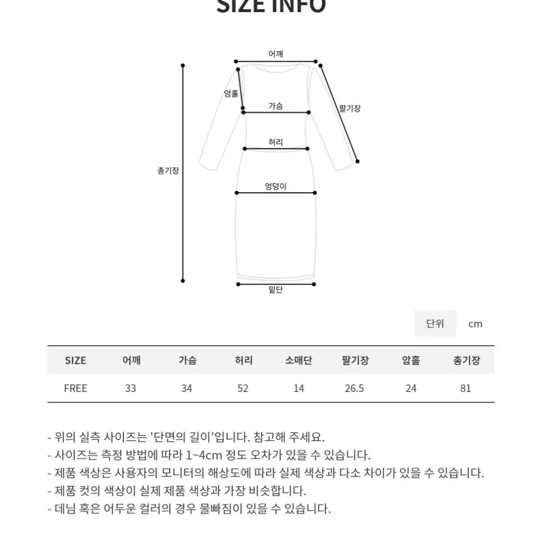 프리하다 캉캉 셔츠 원피스 판매합니다!!