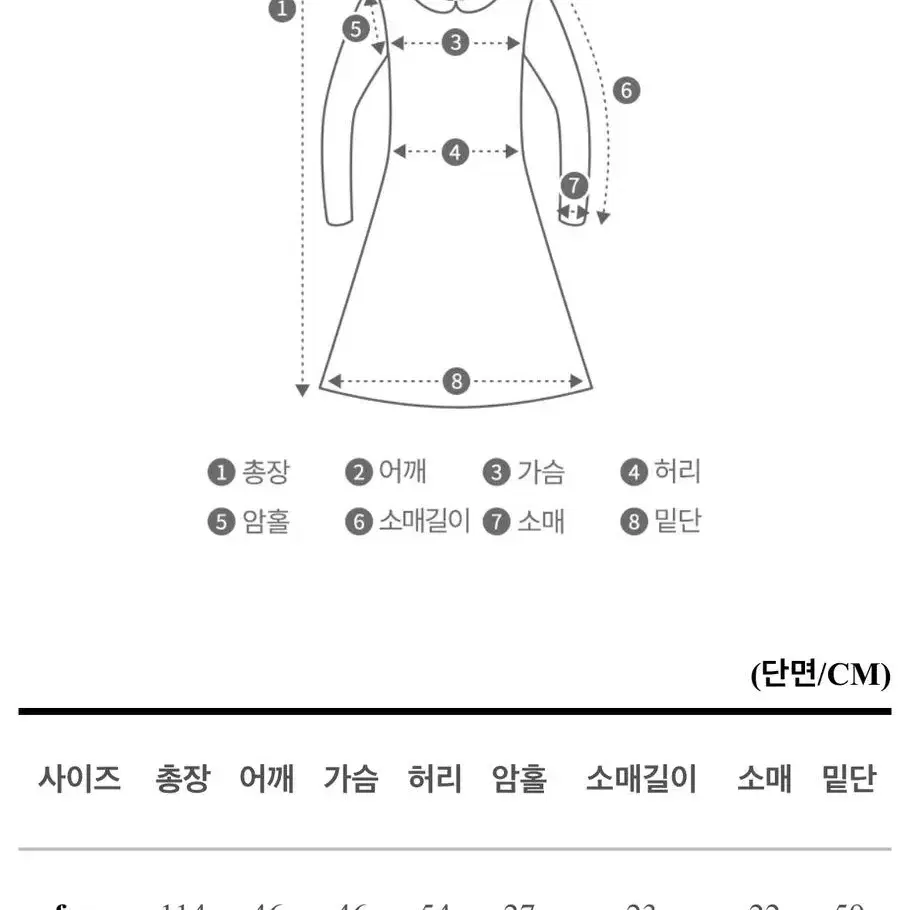 믹스비 라벤더 허브 셔링 쉬폰 롱원피스