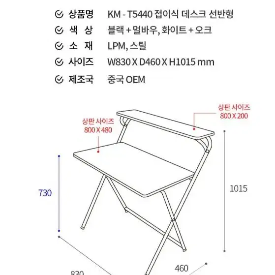 접이식 책상과 의자 같이 판매