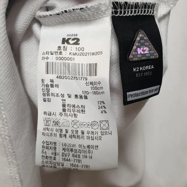 K2 독도 반팔티/100_F327, 328