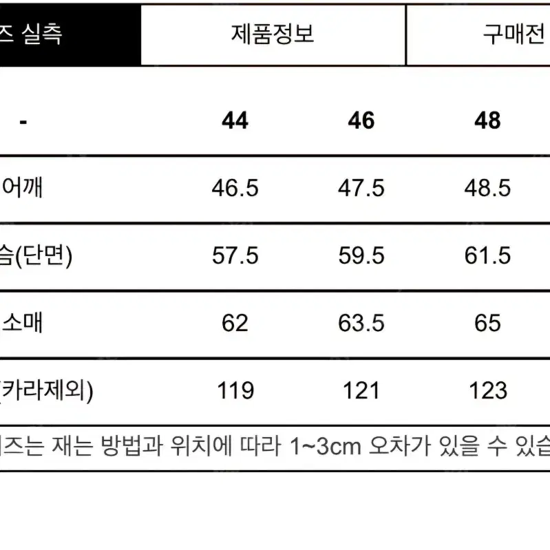 [44] 마마가리 컬렉션 무드 롱코트 브라운