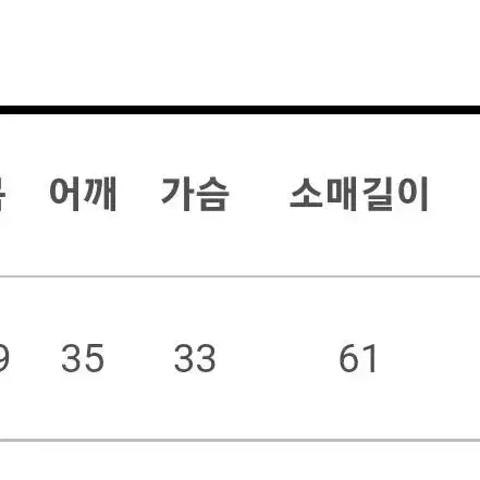 연베이지 티셔츠 지그재그 브랜디 에이블리 긴팔 티셔츠 라운드 티셔츠