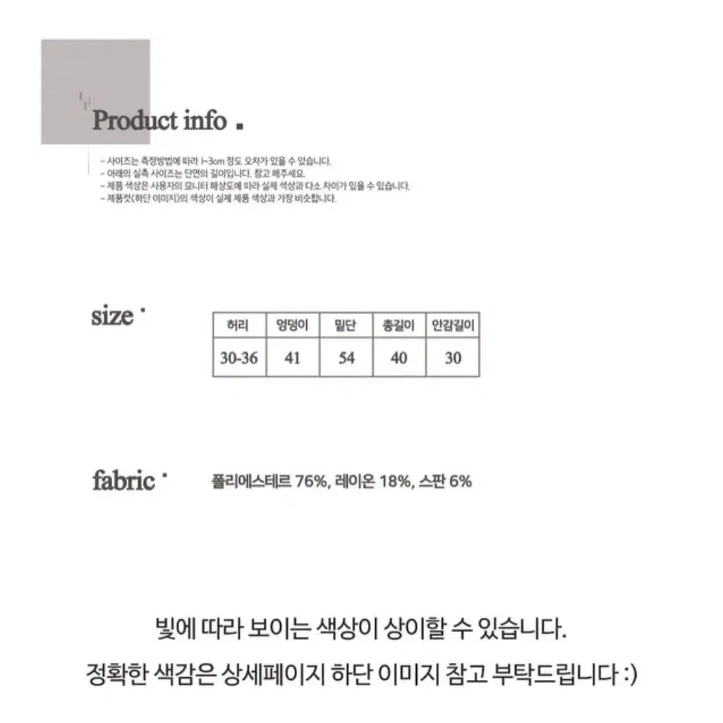 제니베리 실루엣 플리츠 미니 스커트(차콜) 팝니다