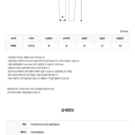 데이빈 토모 스트링 투웨이 밴딩 조거 팬츠 핑크 여름 조거팬츠