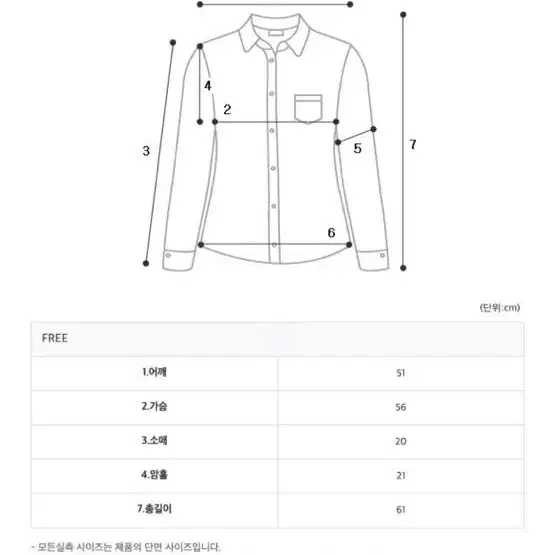 데이빈 웨하스 롤업 화이트 여름 반팔 셔츠