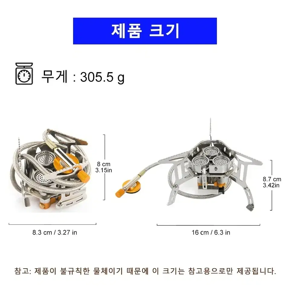 [캠핑버너+토치]강염버너 캠핑스토브 가스버너 백패킹 차박 코펠