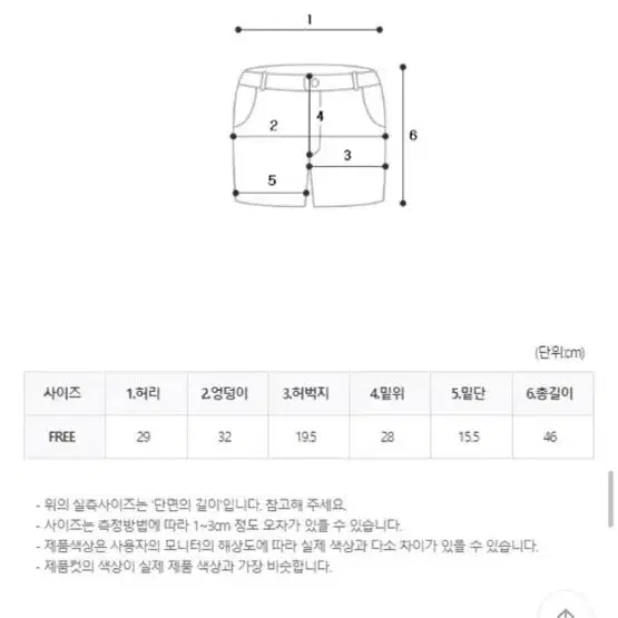 쵸퍼 5부 레깅스