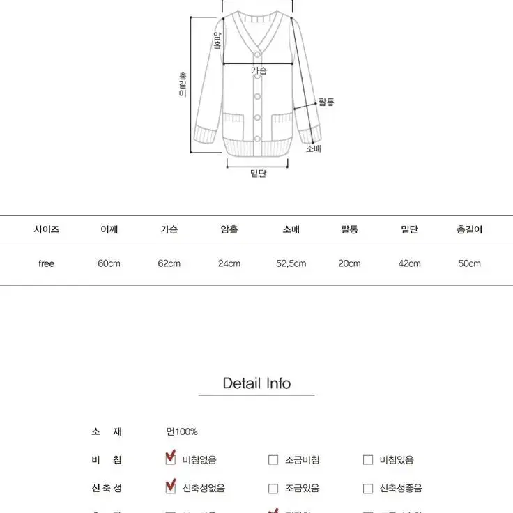 [새상품] 리얼옐로우 자체제작 최애 보브 cd 카라 아방 퍼프 가디건