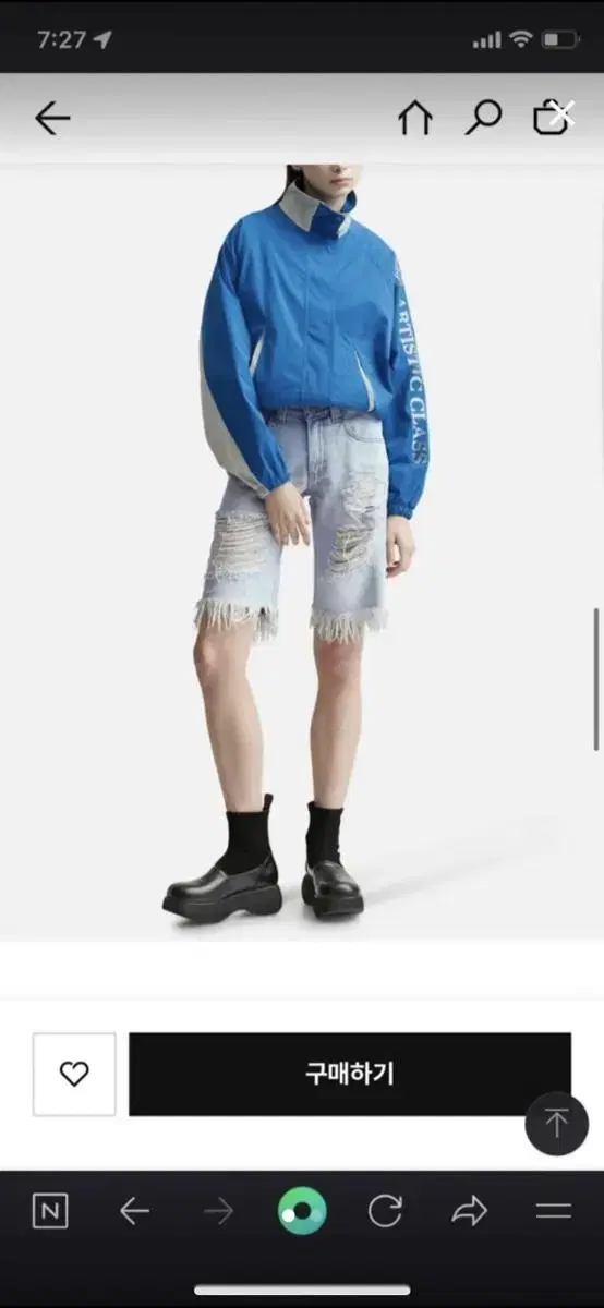 The Open Product Destroyed Denim Shorts