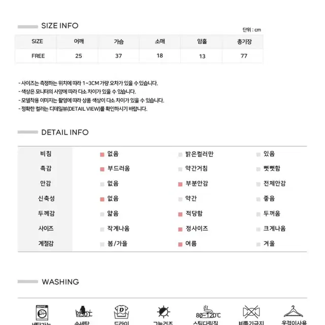 [새상품] 믹스비 플라워 퍼프 리본끈 미니 원피스 아이보리 (원가5.7)